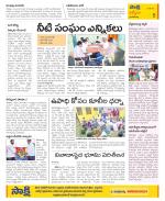 YSR Kadapa Constituencies