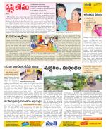 Visakhapatnam Constituencies