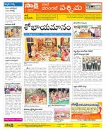 Warangal City Constituencies