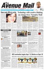 Avenue Mail