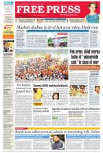 Free Press - Indore Epaper Edition
