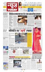 NewsToday,Jaipur