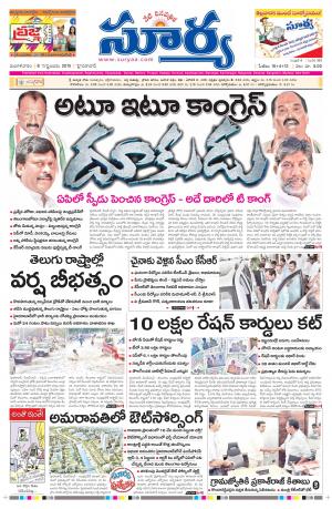 Tuesday, Sep 08, 2015