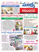 Karimnagar