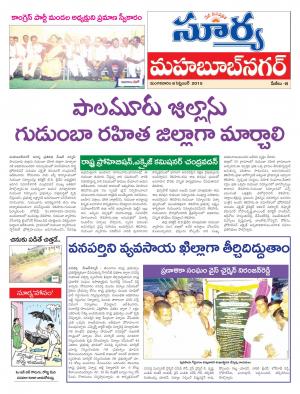 Tuesday, Sep 08, 2015