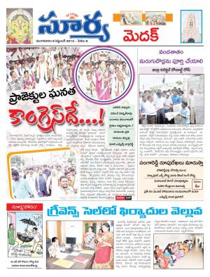 Tuesday, Sep 08, 2015