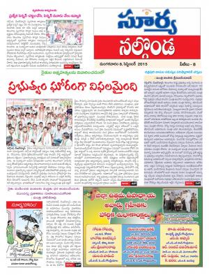 Tuesday, Sep 08, 2015