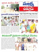Chittoor