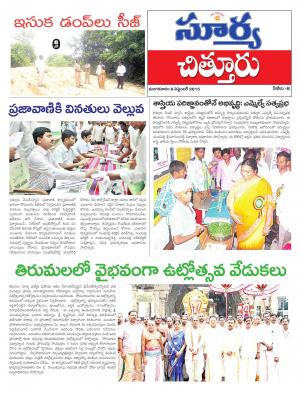 Tuesday, Sep 08, 2015