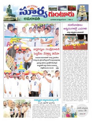 Tuesday, Sep 08, 2015