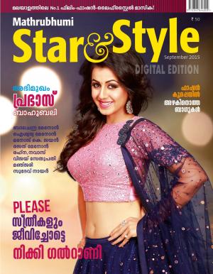 Star & Style-2015 September
