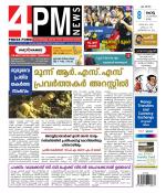 4PM News