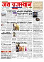 Jai Rajasthan