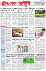 Punjabi Tribune (Patiala-Sangrur)