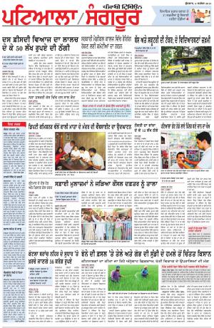 PS_09_September_2015