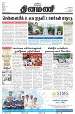 Dinamani - New Delhi