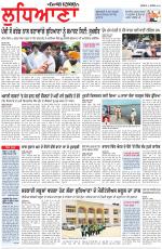 Punjabi Tribune (Ludhiana)