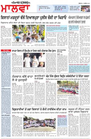 bp_09_September_2015