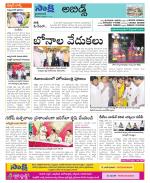 Hyderabad Constituencies