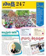 Mahabubnagar District