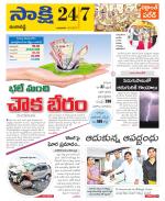 Ranga Reddy District