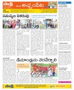 Mahabubnagar Constituencies