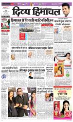 Divya Himachal Chandigarh+Mera Shimla +Aastha