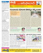 Adilabad Constituencies