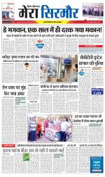 Divya Himachal Shimla+Mera Sirmour +Aastha 