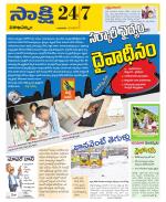 Visakhapatnam District - Old