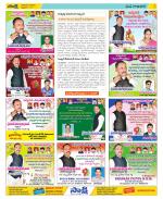 Visakhapatnam Constituencies