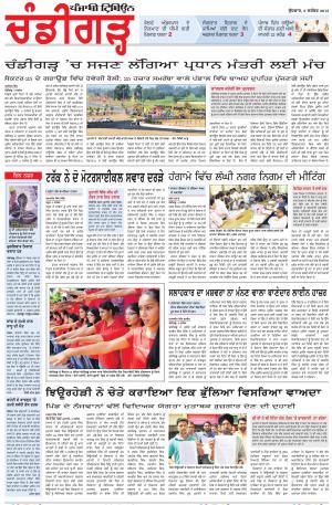 PP_09_September_2015