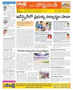 Karimnagar Constituencies