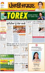 Hoshiarpur : Punjabi jagran News : 9th September 2015