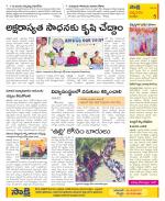 Anantapur Constituencies