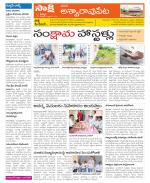 Khammam Constituencies