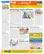 Nizamabad Constituencies