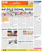 Nalgonda Constituencies