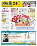 SPSR Nellore District