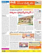 Warangal City Constituencies