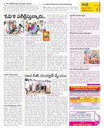 SPSR Nellore Constituencies