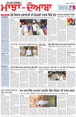Punjabi Tribune (Majha/Doaba)