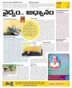 YSR Kadapa Constituencies