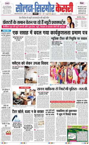  Solan sirmour kesari