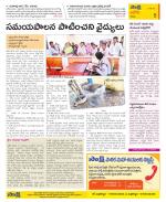 Kurnool Constituencies