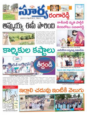 Wednesday, Sep 09, 2015