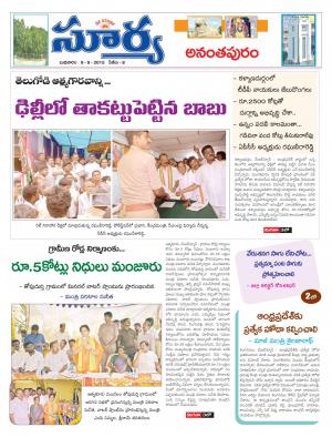 Wednesday, Sep 09, 2015