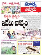 Chittoor