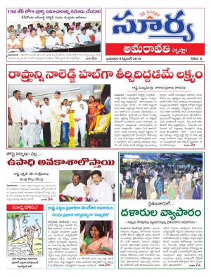 Wednesday, Sep 09, 2015