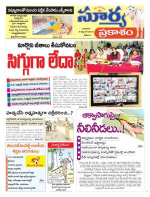 Wednesday, Sep 09, 2015